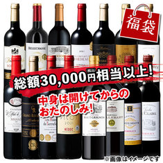 【特別福袋】格上メドックが必ず2本入る！すべて金賞ボルドー赤ワイン15本