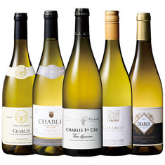 プルミエ・クリュ＆古樹入り！シャブリ飲み比べ５本セット