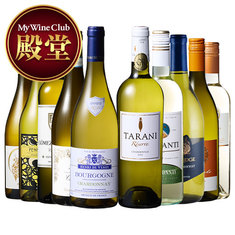 【45%OFF】ブルゴーニュ・シャルドネ入り!世界のシャルドネ白10本セット 第17弾