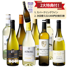 シャブリ入り！シャルドネ飲み比べ8本セット