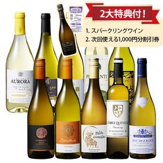 ブルゴーニュ入り！世界のシャルドネ飲み比べ10本セット