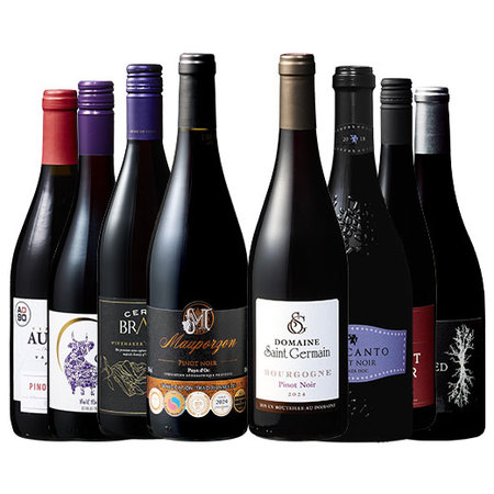 【40%OFF】ブルゴーニュ＆5冠金賞入り！世界のピノ・ノワール飲み比べ８本セット 第36弾