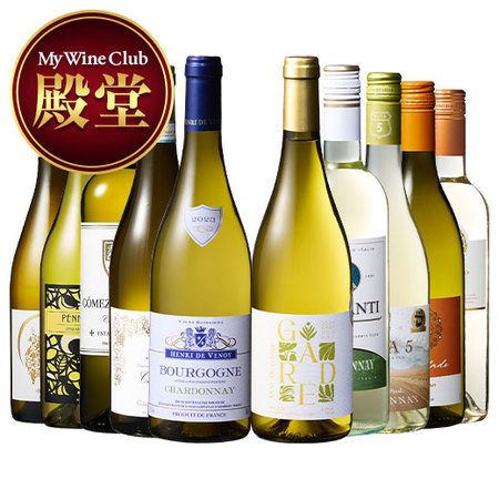 【45%OFF】ブルゴーニュ・シャルドネ入り!世界のシャルドネ白10本セット 第18弾