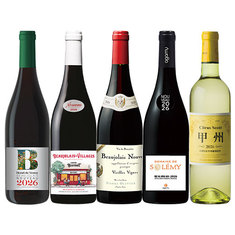 【早割】2026年　世界の新酒5本セット