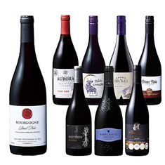 ブルゴーニュ＆5冠金賞入り！世界のピノ・ノワール飲み比べ８本セット