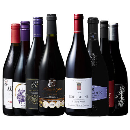 【42%OFF】ブルゴーニュ＆5冠金賞入り！世界のピノ・ノワール飲み比べ８本セット 第37弾