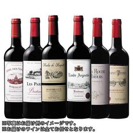 ボルドーコレクション　第１５弾